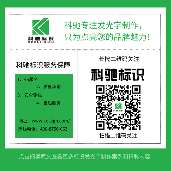 广州广告招牌制作找云顶yd222线路检测