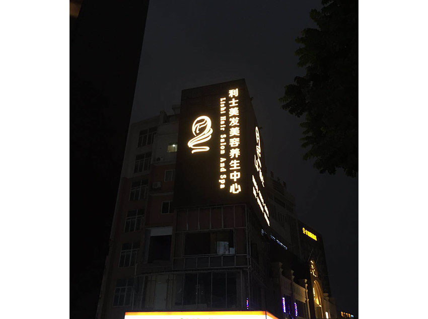 广州商铺门头设计，发光字制作招牌引流是核心